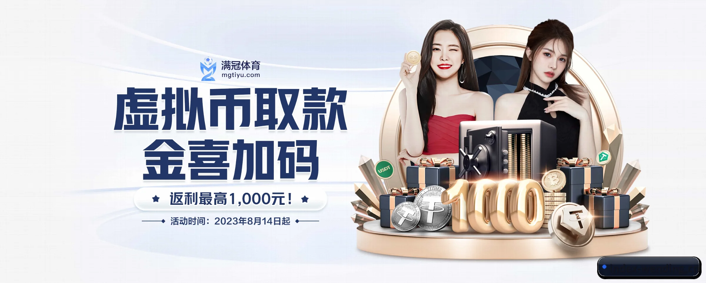 品牌故事